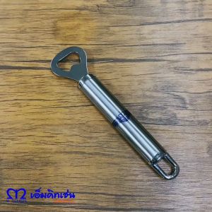 M Well Kitchenware ที่เปิดขวดสแตนเลส