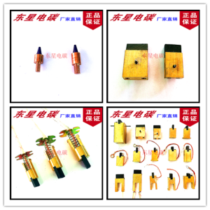 Contact Type Voltage Regulator Carbon Brush Stabilizer TNS Electric Brush TND05K1K2K3K5K7K10KVA150KSBW from Chengdu East Star Electric Carbon Factory