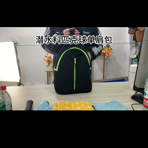 MUSASI Large Capacity Pickleball Rackets Backpack Breathable Holds 2 Rackets Pickleball Shoulder Bag Fashion Lightweight Pickleball Paddle Sling Bag Pickleball Accessories