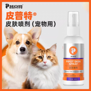 Puantert Skin Spray for Pets 100ml Fungus Bacteria Dust Mites Skin Special Spray Daoshing Soft Cream Universal Liquid Formulation