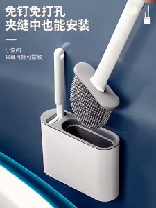 TAGO แปรงล้างห้องน้ำ แปรงขัดชักโครก หัวซิลิโคน มีกล่องเก็บแปรง และแปรงขนาดเล็ก แปรงทําความสะอาดอเนกประสงค์ 2 ชิ้น