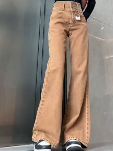 Khaki High Waist Wide Leg Jeans Womens Autumn Trend Vintage Flared Denim Loose Micro Flare Straight Floor-Length Pants