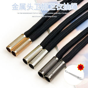 Black Hoodie Drawstring Personality Metal Decorated Cap Rope Sport Pants Waist Rope Cotton Rope Fashion Simple Design