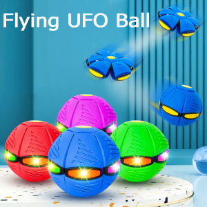 [Bestmix]Flying UFO Ball ลูกบอลจานบินวิเศษ กีฬากลางแจ้ง ลูกบอลแบน ลูกบอลเด้งผิดรูป ของเล่นบีบอัด