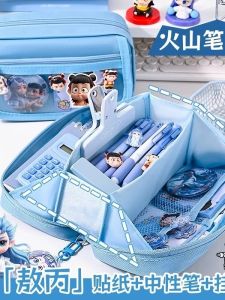 Large Capacity Pencil Case Boy Girl Version Nezha Stationery Box Student Canvas Pencil Bag Business Supplies Daily Learning