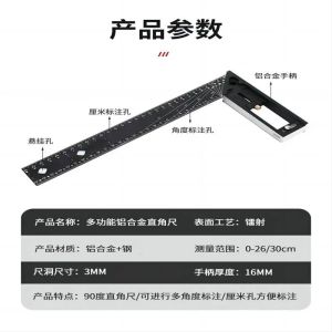 Multi-angle measuring ruler- professional measuring tool 300MM Stainless Steel Angle Ruler Combination Square protractor