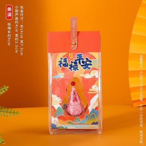 Nanjing Rooster New Year Fragrance Pouch Souvenir Mobile Phone Accessory Lucky Charm Peace Symbol Home Use Daily Item