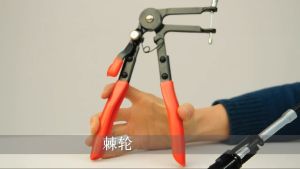 Hose Clamp Pliers Tool Clamp Tight Wire Tool with Cable for Removal and Installation