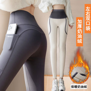 High Waist Fleece Lined Yoga Pants Double Pocket Butt Lifting Shark Skin Pants Comfortable Warm plus Size Womens Base Layer Pants