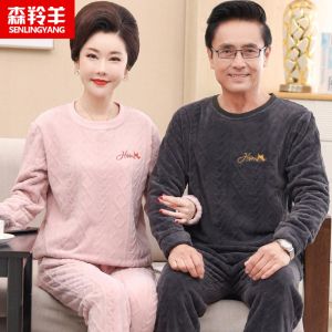 Bộ Đồ Ngủ Coral Lông Cừu Dày Cho Trung Niên Và Người Già Nam Và Nữ Quần Áo Ở Nhà Cặp Đôi Phù Hợp Mùa Đông Ấm Áp Đồ Ngủ