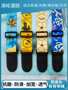 Folk Guitar Straps Shoulder Straps Leather Electric Guitar Ukulele Strap Student Stylish Punch-Free Crossbody Strap