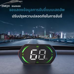 จอแสดงผลบนกระจกหน้ารถ G22 พร้อม GPS วัดความเร็ว สำหรับ HUD พร้อมฟังก์ชั่นเตือนภัย เข็มทิศ แสดงความเร็วเป็นไมล์ต่อชั่วโมง และกิโลเมตรต่อชั่วโมง สำหรับรถยนต์ทุกประเภท อุปกรณ์เสริมในรถยนต์