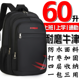 Durable Travel Backpack 60L Large Capacity Computer Bag for Men And Women Outdoor Function Style Waterproof Polyester Material