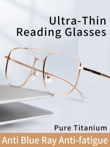 แว่นสายตายาวกันแสงสีฟ้าแว่นตาอ่านหนังสือแบบบางพิเศษสำหรับผู้ชายกรอบไทเทเนียมคอมพิวเตอร์แบบขยาย