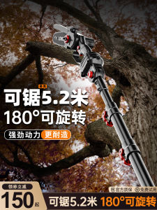 High-Speed Brushless Electric Saw Handheld Long Pole High Branch Saw Large Power Electric Chain Saw for Home Use And Logging
