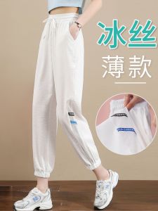 Ice Silk Quick Dry Nine-Foot Sports Pants Womens Summer Thin New Spring Autumn Loose Harlan Cuffed Casual Sweatpants
