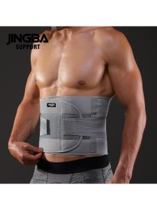 MOLORE | Multi-sport Pressure Support Waist Belt