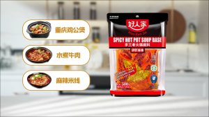 好人家手工老火锅底料麻辣小块装 一人份尝鲜装(90g)Hao Ren Jia Handmade Hot Pot Soup Base Mini Cube Trial pack