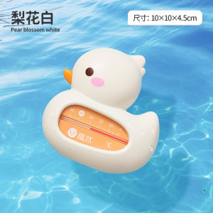Bathing Water Temperature Meter Baby Bath Temperature Measurement Instrument for Indoor Home Use Childrens Bath Tub