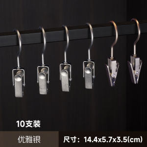 Multi-Functional Aluminum Alloy Clothesline Clips Strong Hat Socks No Trace Home Use Small Clothes Drying Clamp Hooks
