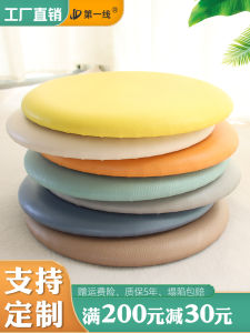 Waterproof round Soft Cover Seat Cushion Sponge Window Seat Bench Restaurant Counter Stool Chair Pad Milk Tea Shop Footrest