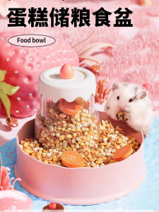 Automatic Anti-Fall Hamster Food Bowl Dwarf Petaurist Food Dish Hamster Feeder Pet Supplies Hamster Feeding Bowl Pet Food Dish