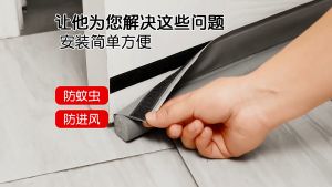 Self Adhesive 95 cm Durable Gap Filler Noise Stopper Weather Stripping Dust Strip Door Gap Tape Door Seal Strip Insulation Blocker