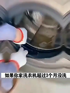 washing machine cleaner fragrant washing machine cleaning deodorization remove dirt tub detergent Sochiman Clean kill germs get rid of musty smells