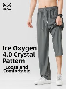 MiiOW | Summer Cooling Quick-Drying Loose Leisure & Sport Pants