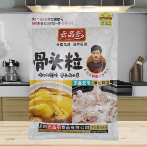 Yunnan Yunpinle Bone Particle Seasoning 454g Commercial Opening Formula Chicken Essence Flavor Enhancer Alternative Packaging