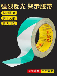 High Visibility Reflective Tape Night Ground Marker Safety Collision Column Warning Tape High Adhesive Waterproof Landmark Zebra Partition Line Colorful Pet Tape Reflective Film Sticker