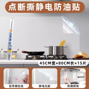 Transparent Kitchen Sticker Self Adhesive Static Oil Proof Moisture Proof High Temperature Resistant Stove Waterproof Protection Film Wall Paper