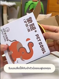 ที่ใส่อาหารสัตว์เลี้ยง ปากเอียง 15 องศา ชามสัตว์เลี้ยง ทําความสะอาดง่ายชามใส่อาหารสำหรับสัตว์เลี้ยง ชามอาหารแมว ชามให้อาหารสุนัข ชามแมว อุปกรณ์ให้อาหารสัตว์