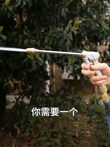 หัวฉีดน้ำแรงสูง ปืนฉีดน้ำแรงดันสูง ปืนฉีดน้ำรดผัก ปืนล้างรถ ปืนฉีดน้ำลางรถ ปรับแรงดัน ปืนฉีดน้ำ รดต้นไม้ หัวทองเหลือง ด้ามสแตนเลส