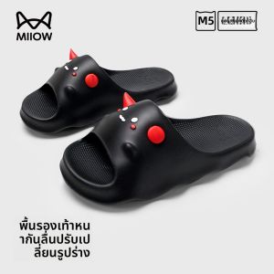 MiiOW | รองเท้าแตะส้นหนา MiiOW สำหรับผู้หญิงในช่วงฤดูร้อนปี 2025 EVA สวมใส่สบาย พื้นนุ่ม กันลื่น น่ารัก รองเท้าแตะกลางแจ้ง