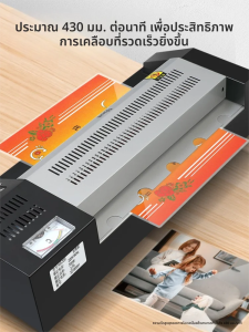 Good | Photo Laminator Machine A4 A3 Small Office Use