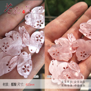 Original Design Acetate Rabbit 1 Pair Price Handmade DIY Acetate Imitation Shell Rabbit Hollow Double Hole Multi-use Accessories
