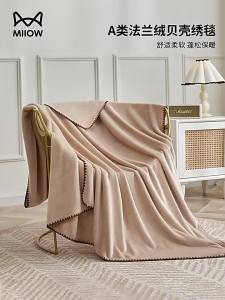 Summer Lightweight Pure Color Flannel Blanket