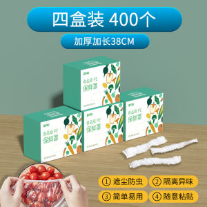 Khăn Bảo Quản Thực Phẩm Dùng Một Lần Túi Bảo Quản Thực Phẩm Cấp Thực Phẩm Hộp Đựng Thức Ăn Trưa Bao Phủ Miệng Đàn Hồi Dụng Cụ Nhà Bếp