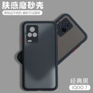Transparent Frosted Silicone Protective Case for Vivo Iqoo7 Full Cover Anti-Fall Soft Shell Mens Trendy Womens Model V2049A