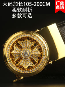 เข็มขัดหนังสำหรับผู้ชาย ยาว 140 ซม. ขนาดใหญ่ เข็มขัดแบบอัตโนมัติ 2 เมตร ขนาดใหญ่พิเศษ เข็มขัดหนัง PU เข็มขัดสำหรับผู้ชาย