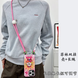 Adjustable Crossbody Phone Case Hard Shell Combination Creative Cartoon Wealth God Suitable for Huawei  New Model