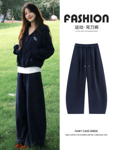 Tahini Sports Pants Womens Casual High Waist Drapey American Style Loose Leggings Autumn 2025 New Small Size Knife Edge