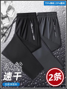 Ice Silk Mens Summer Thin Straight Leg Elastic Waist Casual Sports Pants Loose Fit Trendy Brand Lightweight Comfortable