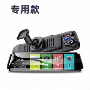 DVT | Dedicated Streaming Rearview Mirror Dash Cam
