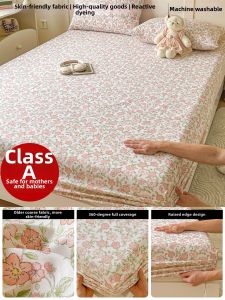 SUSE | Non-slip Washable Summer New Model Bed Skirt