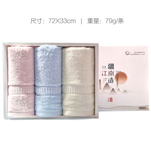 Pure Cotton Towel Gift Box Set 3pcs Printed Logo Face Towel Home Textile Fresh Style Grace Brand Absorbent Non-Disposable