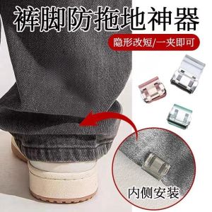 Invisible Storage Clip Jeans to Shorten Pants No Sewing Required Buckle inside West Pants Clip Organizer Household Tools