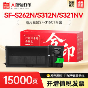 XIYIN | High Capacity Toner Cartridge Compatible with Sharp MX-M2658U 3158U