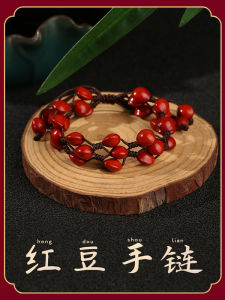Love Bean Woven Bracelet Handmade Cord Luminous Dice Valentines Day Gift Couple Bracelets Fashionable Ethnic Style Jewelry